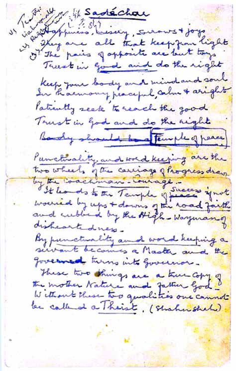 Sadáchar – das Originalmanuskript von Kirpal Singh